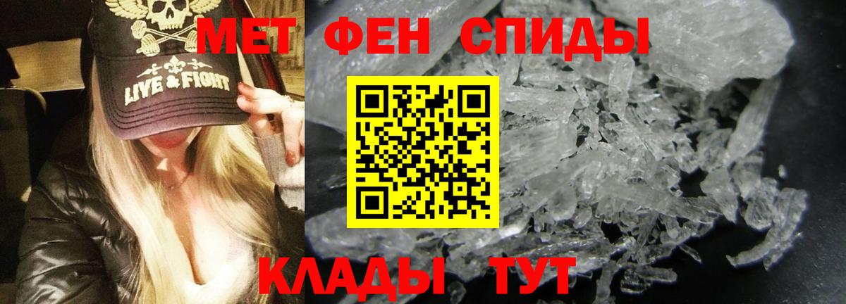 АМФЕТАМИН Premium  АМФ  Зеленогорск  Вход с VPN  АМФ 