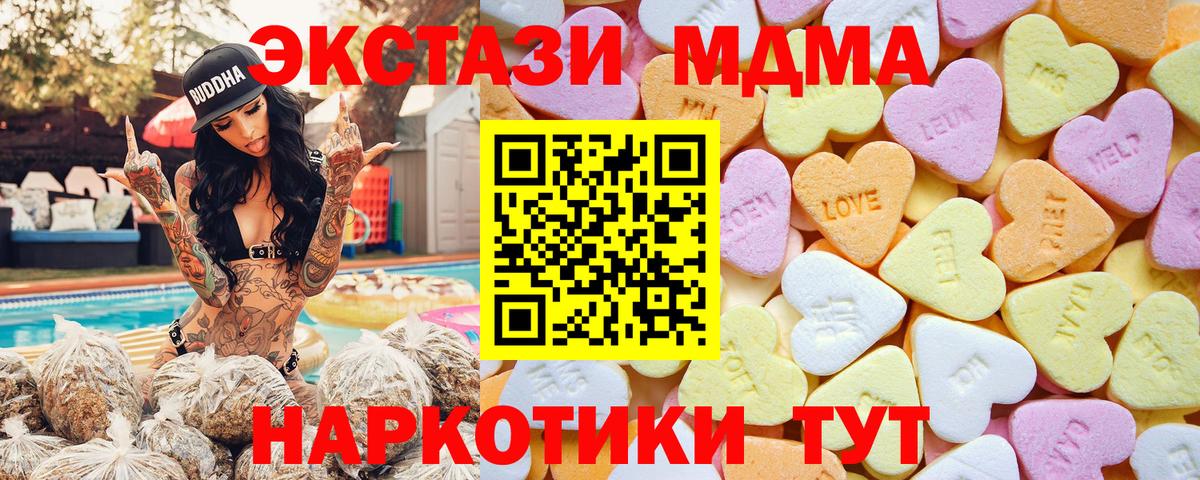 ЭКСТАЗИ mix Зеленогорск