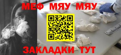 метамфетамин Краснознаменск