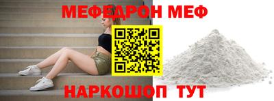 шишки Краснодар