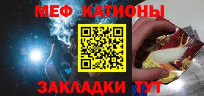 метамфетамин Краснознаменск