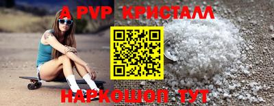 шишки Краснодар