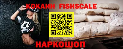 шишки Краснодар