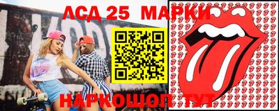 метамфетамин Краснознаменск
