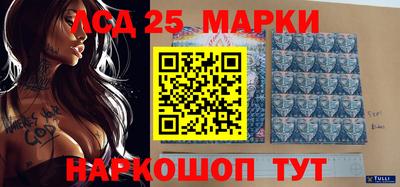 метамфетамин Краснознаменск