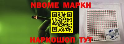 шишки Краснодар