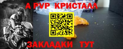 метамфетамин Краснознаменск