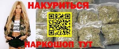 шишки Краснодар