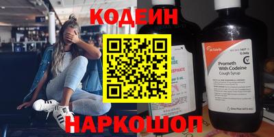 метамфетамин Краснознаменск