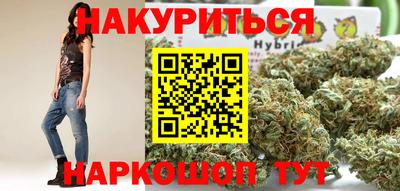 метамфетамин Краснознаменск