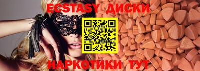 метамфетамин Краснознаменск