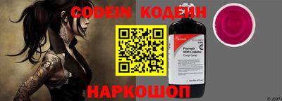 шишки Краснодар