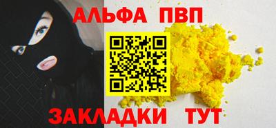 шишки Краснодар