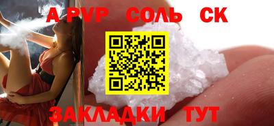 шишки Краснодар
