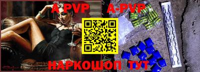метамфетамин Краснознаменск