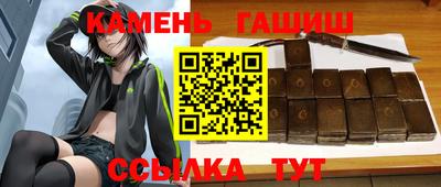 метамфетамин Краснознаменск