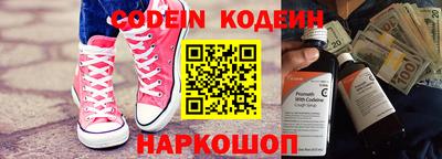метамфетамин Краснознаменск
