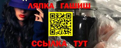 метамфетамин Краснознаменск