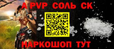 метамфетамин Краснознаменск