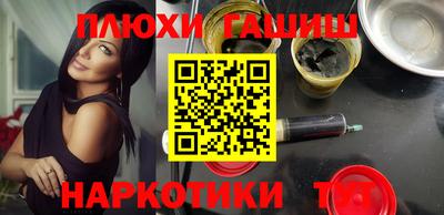 шишки Краснодар