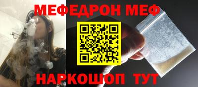 метамфетамин Краснознаменск