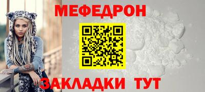 метамфетамин Краснознаменск
