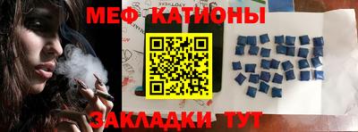 метамфетамин Краснознаменск