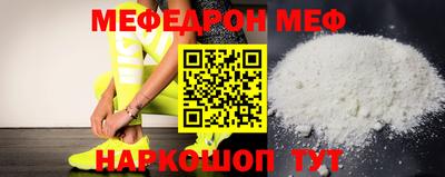 метамфетамин Краснознаменск