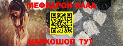 шишки Краснодар