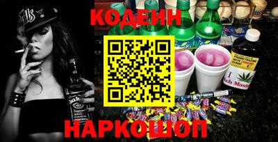 шишки Краснодар