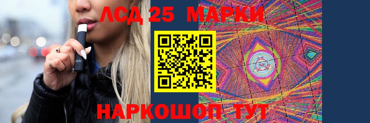 Лсд 25 экстази ecstasy  LSD-25 экстази ecstasy  Зеленогорск  Лсд 25 экстази  Вход с VPN 