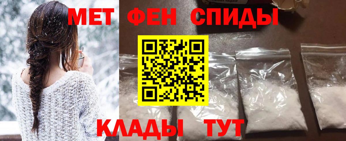 Зеленогорск  Метамфетамин пудра  Вход с VPN  Метамфетамин пудра 