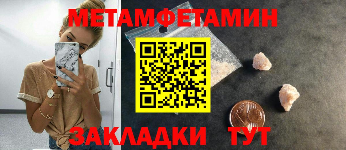 Гашиш Зеленогорск