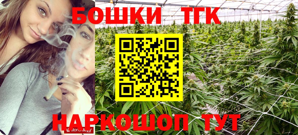КОКАИН  Гашиш  Вход с VPN  ГАШ  Меф кристаллы  Зеленогорск  Марихуана  Цена  АМФ  