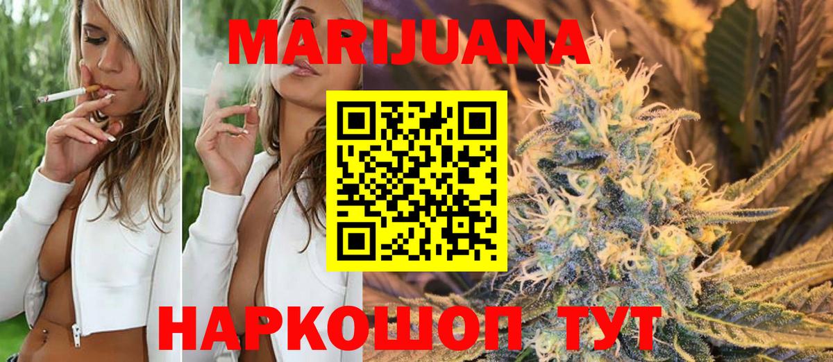 Марихуана THC 21%  Вход с VPN  Каннабис марихуана  Зеленогорск  Марихуана конопля 